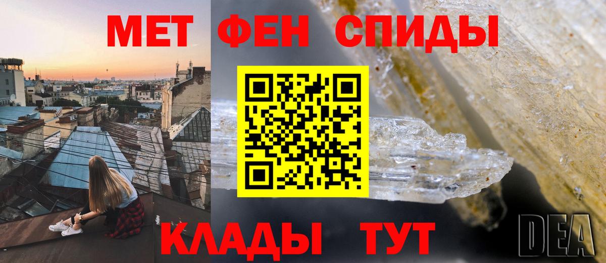 АМФЕТАМИН VHQ  Вход с VPN  Баксан 