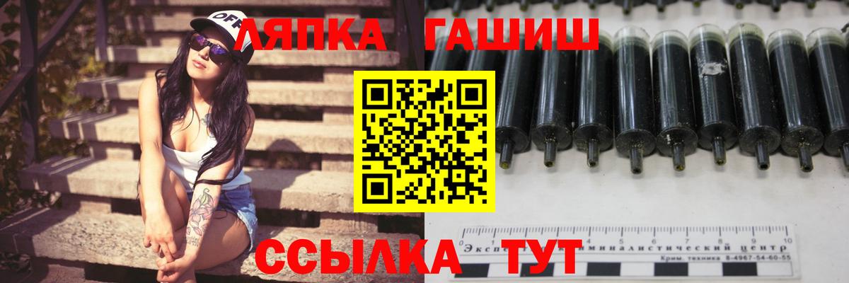 ГАШ Cannabis Баксан
