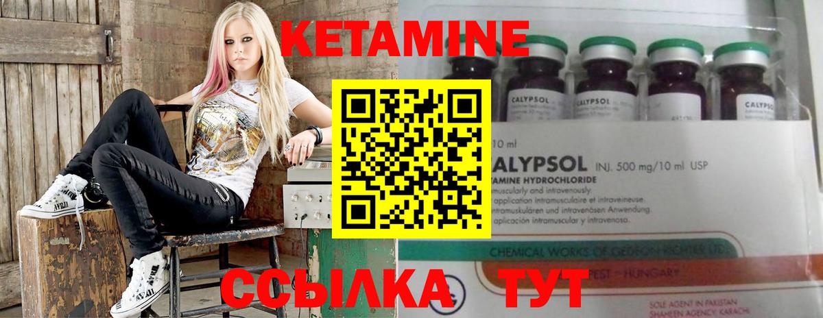 дарк нет какой сайт  Вход с VPN  Баксан  Кетамин ketamine 