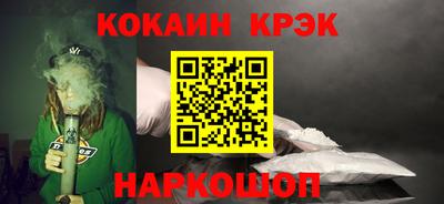 кокаин колумбия Ярославль