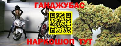 jwh Янаул