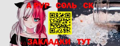 прущая мука Ярцево