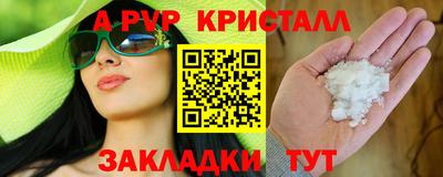 прущая мука Ярцево