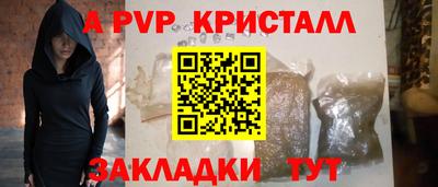прущая мука Ярцево