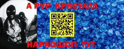 прущая мука Ярцево