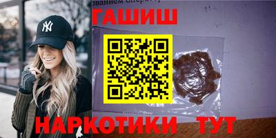 jwh Янаул