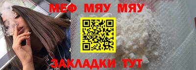 прущая мука Ярцево