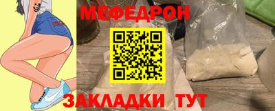 jwh Янаул