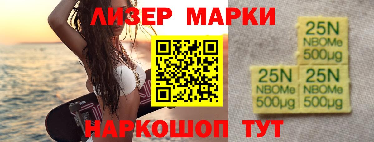ЛСД экстази ecstasy Баксан