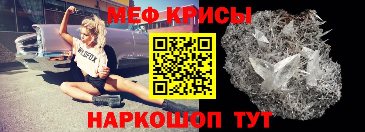Баксан  МЯУ-МЯУ 4 MMC  Мефедрон  Вход с VPN  МЕФ мяу мяу 