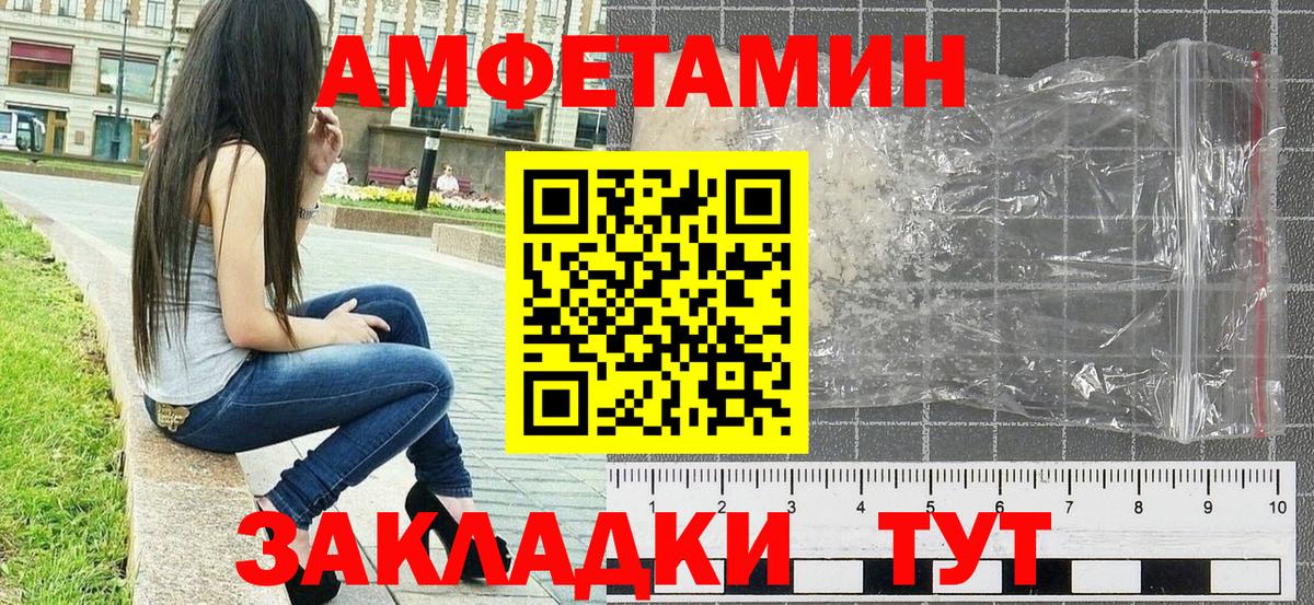 Баксан  МЕТАМФЕТАМИН мет  Вход с VPN 