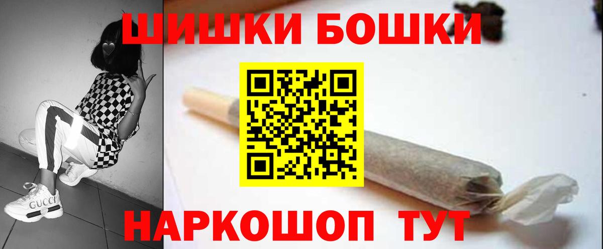 Шишки марихуана THC 21%  Бошки марихуана Bruce Banner  Бошки марихуана AK-47  Вход с VPN  Баксан  Марихуана гибрид 